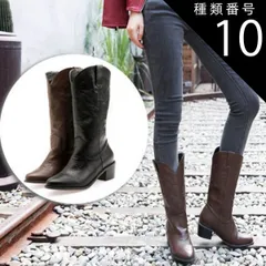 種類10:ダークブラウン/38（24.0cm) ウエスタンブーツ レディース ブーツ ロングブーツ 太ヒール ウエスタン 低ヒール ローヒール ヴィンテージ ビンテージ 韓国ファッション