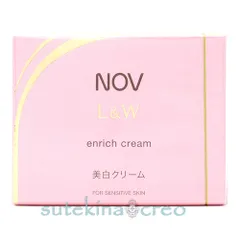 【新品未使用】L&W 美白クリーム & NOV エンリッチクリーム 2個セット 敏感肌用高保湿エイジングケアのノブ L＆W エンリッチクリーム
