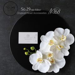 胡蝶蘭の髪飾り(大きめ6輪)｜結婚式 成人式 卒業式 前撮り 白無垢 色打掛 和装 ヘッドドレス ヘアアクセ №168