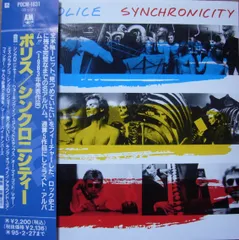 2025年最新】中古レコード POLICE SYNCHRONICITYの人気アイテム