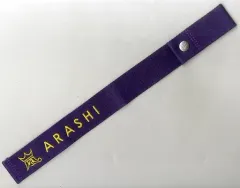 【中古】雑貨 松本潤 ラゲッジマーク(紫) 「ARASHI EXHIBITION “JOURNEY” 嵐を旅する展覧会」 BEAMS コラボグッズ
