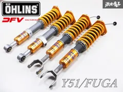 OHLINS DFV フロント倒立式 シリンダーカートリッジ ジャンク品扱い 楽天市場】[OHLINS]オーリンズ 車高調キット DFV コンプリート