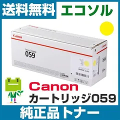 2024年最新】Canon PC周辺機器の人気アイテム - メルカリ