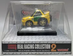 タカラトミー ちびっこチョロQリアルレーシングコレクション2 TRAMPIO GT-R