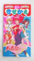 キューティーハニー コンプリートシリーズ DVD 4枚組 キューティーハニーF 全4巻セット [全巻DVDセット] [dvd] [2004