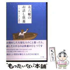 希少 唐仁原 教久 モノクロ イラスト 原画 絵画 ゴルフ ② 希少 唐仁原 教久 モノクロ イラスト 原画 絵画 ゴルフ ②