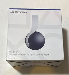 PULSE 3D ワイヤレスヘッドセット (CFI-ZWH1J)