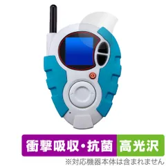 Amazon | [バンダイ] SuperCompleteSelectionAnimation D-3ver