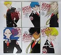 [중고]ACCA13구 감찰과 코믹 세트 (빅 강간 만화 슈퍼) [마켓 플레이스 세트] qqffhab