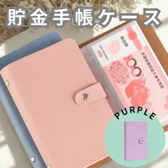 2025年最新】バインダー貯金 韓国の人気アイテム - メルカリ