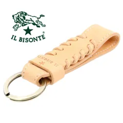 イルビゾンテ キーリング IL BISONTE キーホルダー 54_1_54242305150 / SKH149 PV0001 NA106B 編み込み レザー 本革 ヌメ ナチュラル スマートキー キーケース