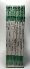数学セミナー　2007年4月～2008年3月　12冊　日本評論社