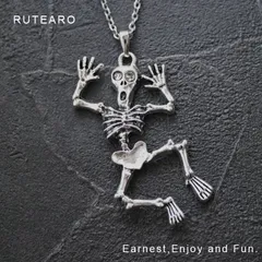 全身で驚きを表現するスカルのネックレス ― スカル ネックレス ペンダント メンズ レディース 骨 骸骨 アクセサリー グッズ 雑貨 個性的 面白い プレゼント プチギフト ― 000256