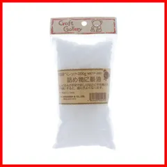 【特価セール】清原(KIYOHARA) 手芸用 ペレット 綿 200g MKTP-200