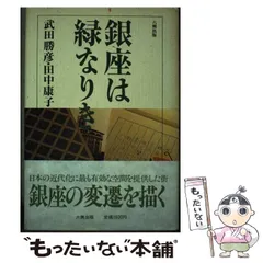 2024年最新】武田_勝彦の人気アイテム - メルカリ