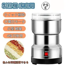 2025年最新】製粉 コナッピーの人気アイテム - メルカリ