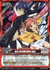 レベルネオ ブラック・ブレッド 藍原延珠 サイン入りカード レベル・ネオ ブラック・ブレット サイン 2025年最新】レベル