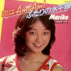 2025年最新】倉田まり子 レコードの人気アイテム - メルカリ