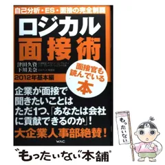 2024年最新】下川美奈の人気アイテム - メルカリ