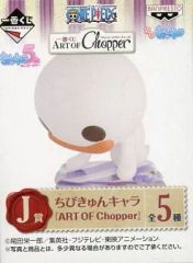 [중고] 트레이딩 피겨 홀로홀로 고스트 [이치 반 쿠지 ART OF Chopper 빈티지 크리처스] J상 치비 쿤 캐릭터