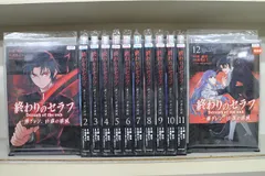2025年最新】終わりのセラフ 全巻の人気アイテム - メルカリ