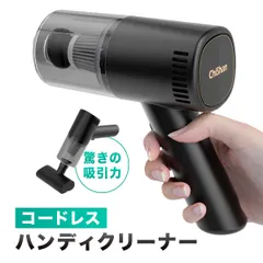 掃除機 車 コードレス USB充電式 ハンディクリーナー 強力 小型 車用 手持ち 車載掃除機 軽量 新生活 母の日 父の日 敬老の日 プレゼント 家庭用 〇