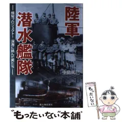 2025年最新】中島_篤巳の人気アイテム - メルカリ