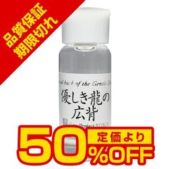 サイキックパワー(Psychic Power)(第6チャクラの活性直感力)]アン