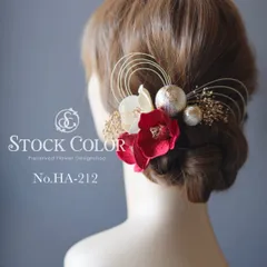 椿と水引飾りのヘッドドレス ヘアアクセサリー 髪飾り(レッド)＊ウェディング 結婚式 成人式 白無垢 和装 前撮り 袴