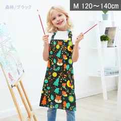 BA099 キッズ エプロン M 120～140㎝ 子供エプロン 帽子付き 2点セット ネームタグ付き 小学生 低学年 中学生 かわいい 無地 シンプル 柄 恐竜 犬 虹 レインボー アイロン不要 こども 男の子 女の子 子供 おしゃれ 着脱簡単 かぶるだけ