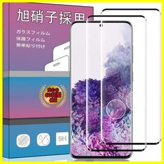 【人気商品】硬度9H 指紋防止 3D曲面加工 衝撃吸収 日本製素材旭硝子製 気泡ゼロ 液晶保護フィルム 高透過率 強化ガラス 防爆裂 ガラスフィルム スクラッチ防止 SC-51A 対応 / SCG01 SCG01 / 5G SC-51A S20 フィルムPCd