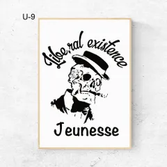 AOサイズ◆送料無料◆インテリアポスター