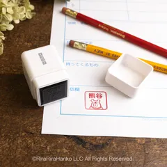 【20ｍｍ角】 お名前はんこ20㎜角☆浸透印【赤インク】＊名入れオーダー＊⑬くまのブン太＊OSMO_045_2020_R