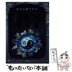 2025年最新】GOTO ORIGINALの人気アイテム - メルカリ