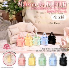 Maison de FLEUR ダブルリボンギャザートートバッグ ミニチュア