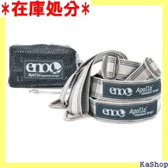 未開封！ eno ダブルネストハンモック/ アトラスストラップ システムセット 未開封！ eno ダブルネストハンモック/ アトラスストラップ