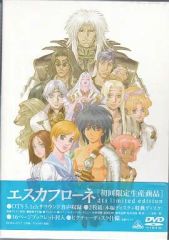 中古】サプライ ファイアーエムブレム0(サイファ) ファン