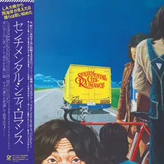 2025年最新】センチメンタルシティロマンスの人気アイテム