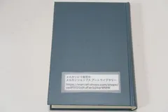 2025年最新】節用集の人気アイテム - メルカリ