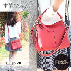 ショルダーバッグ レディース 本革 2ウェイ lime 1801 レッド 赤 革 LIME