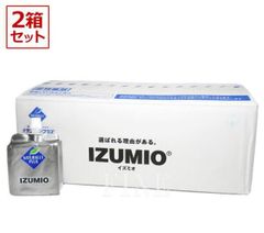 【2箱セット】ナチュラリープラス　イズミオ　(1箱200ｍｌ×30パック） 賞味期限：2024年3月4日