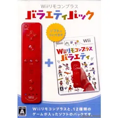 ウィーソフト Wiiリモコンプラス バラエティパック 任天堂