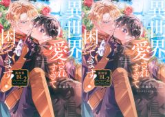 ＴＶアニメシリーズ　監督不行届　行き届きＤＶＤ－ＢＯＸ Amazon.co.jp: TVアニメシリーズ「監督不行届」行き届き DVD-BOX