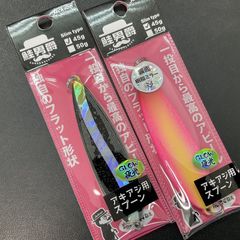 ジャクソン　鮭男爵　４５ｇ　 ２個セット　BGS_WGL