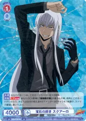 2026年最新】ヴァイスシュヴァルツブラウ リボーンの人気アイテム