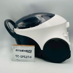 【動作確認済み】 三菱 （型番：TC-SXG3J-H）（製造年度：2023）　本体のみ　掃除機　MITSUBISHI　コンセント　キャニスター　中古　（色：白　ホワイト　黒　ブラック）管理番号 G298