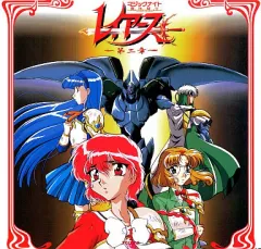 2025年最新】レーザーディスク 魔法騎士レイアースの人気