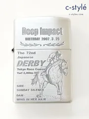 ディープインパクト　7冠記念品　シリアルナンバー入り Yahoo!オークション -「ディープインパクト zippo」の落札相場