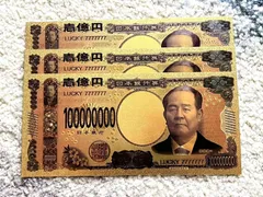 2025年最新】1万円札 24Kの人気アイテム - メルカリ