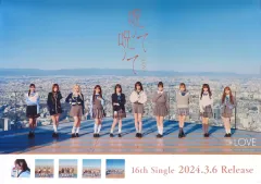 2025年最新】イコールラブ ポスターの人気アイテム - メルカリ